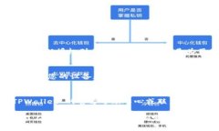 取消 TPWallet 授权服务的具体步骤可能会因系统版