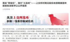 截至2023年10月，苹果平台的tpWallet是否上架需要查