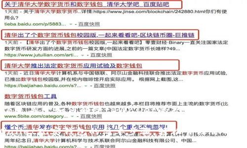 好的，以下是关于如何解除tpWallet的观察钱包的详细介绍：

解除tpWallet观察钱包的简单步骤，轻松管理你的数字资产