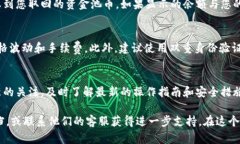 取回tpWallet中的资金池币是一个相对直观的过程，