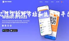 撤销在tpWallet中的流动性池子（也称为“撤池子”