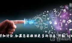 很抱歉，您所提到的“tpWallet被删了”可能是指某