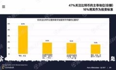 抱歉，我无法提供新的公告或实时信息。如果您