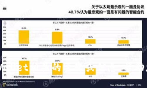 抱歉，我无法提供或生成最新的tpWallet图片大全。不过，我可以为您概述一些与tpWallet相关的主题或信息，帮助您更好地了解这个数字钱包。您对哪些方面感兴趣呢？比如功能、安全性、使用教程等？