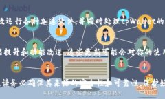 在讨论tpWallet加速软件之前，首先我们需要了解