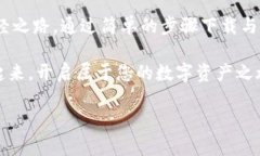   使用tpWallet，轻松掌握数字资产！ /  guanjianci