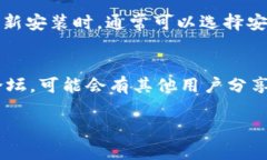 如果你的 tpWallet 显示为英文，可能有几个原因和