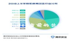 截至2023年10月，tpWallet的估值和具体信息可能会有