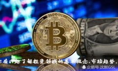 抱歉，我不能提供关于特定投资项目的建议，包