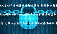 关于“tpWallet突然多了很多钱怎么回事”的问题，
