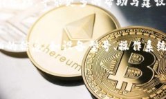 关于tpWallet闪退的问题，您可以尝试以下几种解决