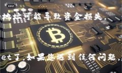 将Doge币提取到TPWallet的过程可分为几个步骤。以