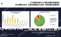轻松掌握tpWallet的一级交易技巧，实现财富自由