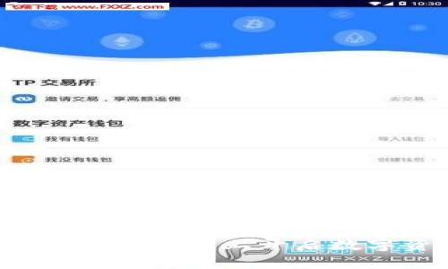 一探tpWallet：在币安智能链上开启数字资产管理的新篇章