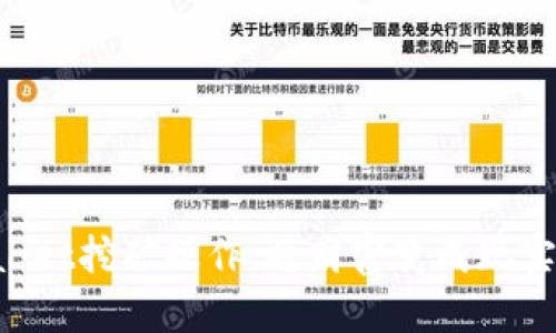 掌握tpWallet挖矿操作，将财富变成现实的第一步！