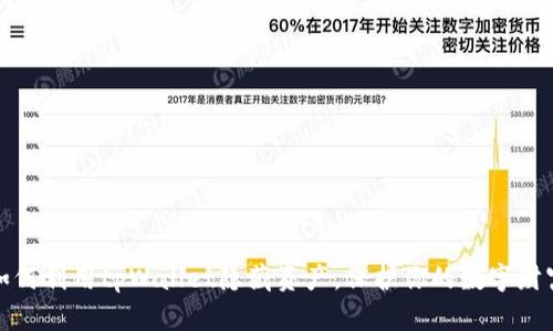 如何利用tpWallet隐藏资产，保护你的数字财富