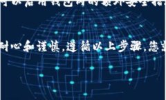 要在tpWallet购买OKFly（OKF）代币，可以按照以下步
