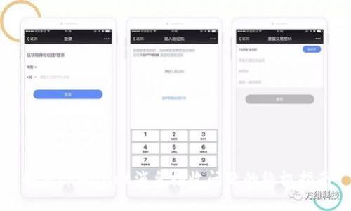 解决tpWallet消息接收问题的终极指南
