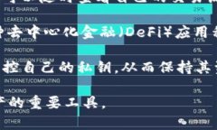 tpWallet是一个数字钱包，专门用于存储、管理和交
