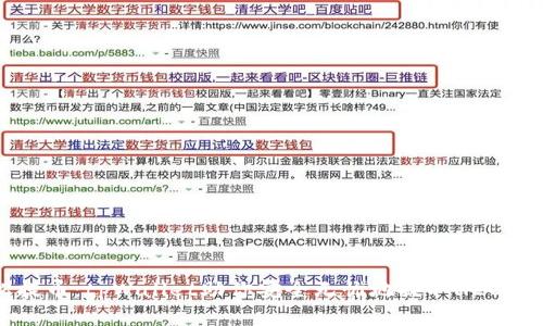 轻松提币：tpWallet助你安全无忧地提取HECO资产！