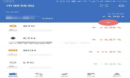 要查看tpWallet中的合约地址，您可以按以下步骤进行：

1. **打开tpWallet应用**：在您的设备上找到并打开tpWallet应用。

2. **登录或创建账户**：如果您还没有账户，请先创建一个；如果有，直接登录。

3. **导航至“资产”或“钱包”界面**：在tpWallet的主界面上，寻找“资产”或“钱包”选项，点击进入。

4. **查找合约信息**：在资产列表中，找到您想查看合约地址的代币。通常，代币信息旁边会有一个“信息”或“详情”按钮。

5. **查看代币详情**：点击该按钮后，您将看到代币的详细信息，包括合约地址、总供应量等。合约地址通常会以一个以“0x”开头的字符串形式展示。

6. **复制合约地址**：您可以长按合约地址进行复制，以便于后续使用。

注意：如果tpWallet没有直接显示合约地址的功能，您可能需要访问相关的区块链浏览器，如Etherscan（以太坊）或BscScan（币安智能链），通过输入您所关注代币的名称或符号进行搜索，也可以找到对应的合约地址。

确保您查看的是正式的合约地址，以防止被误导或遭受诈骗。