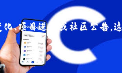 关于您提到的tpWallet里的SHIB（Shiba Inu）代币消失的问题，建议您采取以下几步进行排查和解决：

### 1. 检查网络连接和钱包状态
确保您的网络连接正常，有时候因为网络问题可能导致钱包无法实时显示余额。您也可以尝试重启应用程序或设备。

### 2. 确认代币合约地址
确认您在tpWallet中添加的SHIB代币地址是否正确。请前往官方网站或可信赖的资源获取SHIB的合约地址，确保您添加的是官方合约地址。

### 3. 更新或重置钱包
有些时候，钱包应用程序可能需要更新或重新同步。您可以尝试检查tpWallet是否有可用的更新，或将账户信息重置（请先备份好您的助记词）。

### 4. 查看交易记录
登入tpWallet查看交易记录，确认是否有不明的转账或交易。如果您发现任何不明交易，有可能是您的钱包被攻击或其他安全问题。

### 5. 寻求技术支持
如果您完成了上述所有检查，仍然无法找到SHIB代币，建议联系tpWallet的技术支持团队，寻求专业帮助。

### 6. 增强安全性
未来，为了避免类似问题，您可以考虑增强钱包的安全性，如启用双重认证、定期更换密码、不随意点击外部链接等。

### 7. 了解市场动态
关注SHIB及其他加密货币的市场动态，了解可能的市值变化、项目进展或社区公告，这样可以更好地保护和管理您的投资。

如有其他具体问题或需要进一步的信息，欢迎继续提问！