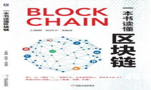 轻松转移您的tpWallet钱包：一步步指南，助您无忧管理资产