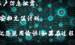 在将人民币充值到TP Wallet（通支付钱包）的过程