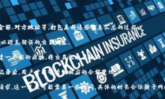 ＂tpWallet打包中＂这个短语通常出现在使用tpWal