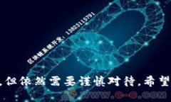 要将币安账户中的数字货币转移到 TPWallet，您需