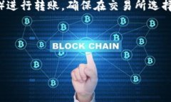 将USDT提现到 TP Wallet 的过程相对简单，以下是详