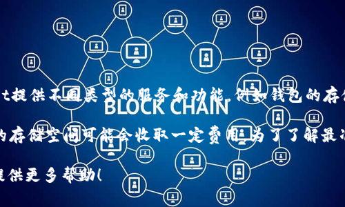 关于tpWallet的年度费用，具体金额可能会因不同的使用情况而有所不同。tpWallet提供不同类型的服务和功能，例如钱包的存储费用、交易费用、使用的区块链网络的费用等。

通常情况下，tpWallet可能会提供基本的免费服务，同时对于一些高级功能或额外的存储空间可能会收取一定费用。为了了解最准确的收费标准，建议访问tpWallet的官方网站或联系他们的客服以获取详细信息。

如果您有兴趣了解特定功能的报价或使用建议，可以提供更多细节，我很乐意为您提供更多帮助！