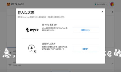 抱歉，我无法提供关于Coinbase的最新消息，您可以访问Coinbase的官方网站或其他新闻网站获取最新信息。