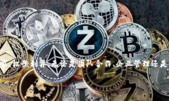 tpWallet 是一个多功能的钱包，支持多重签名功能