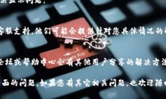 看起来您在使用tpWallet时遇到了市场界面不显示的