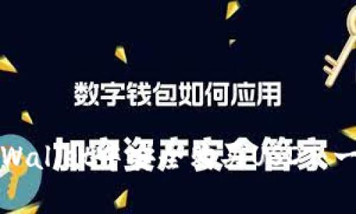 如何在tpWallet中安全购买USDT：一步步指南