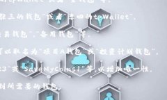 利用tpWallet进行加密货币的存储或者交易时，通常