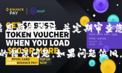 如果在使用 tpWallet 卖出去的过程中出现报错，以