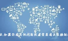 抱歉，我无法提供tpWallet在币安链上的跨链桥地址