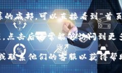 tpWallet的菜单通常可以在应用程序的界面中找到，