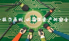 关于tpWallet是否可以转账到火币网的问题，首先我