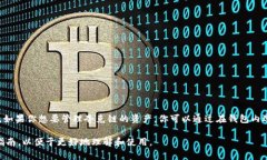 tpWallet是一款支持多种区块链资产管理的钱包应用