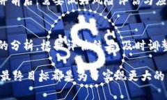 关于tpWallet和欧意合并的分解，有几个要点需要考