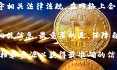 如果你想了解如何在tpWallet上查看别人持有的资产