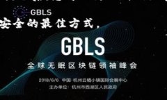 如何将货币提币到币安链TP钱包随着区块链技术的