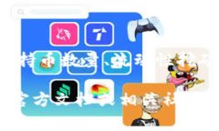 有关Pig币（PIG）在TP Wallet的增值情况与具体收益