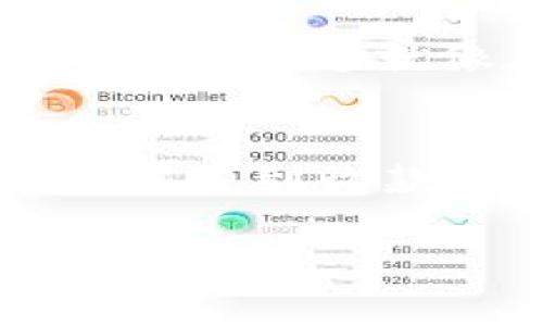 收款延迟通常取决于多种因素，包括支付平台本身的处理速度、网络状态、用户的交易习惯等。关于tpWallet的收款延迟情况，下面是一些可能影响收款速度的因素：

1. 网络状况对收款的影响
在数字货币支付的世界中，网络的稳定性是影响交易即时性的一个重要因素。比如，当网络拥挤时，交易确认的时间可能会延长。这种情况就像在繁忙的城市街道上行驶，尽管你的目的地很近，但交通拥堵可能会导致你迟迟无法到达。对于tpWallet的用户，如果在高峰期进行交易，收款可能会有延迟。

2. tpWallet系统处理的时间
每个平台都有自己的交易处理时间，tpWallet也不例外。一般来说，在正常情况下，tpWallet会迅速处理交易，但如果发生异常情况，比如系统维护或更新，交易处理速度可能会受到影响。这就像在一个大型活动中，如果音响设备出现故障，整个演出都可能被迫延迟。

3. 用户自身操作的因素
用户的操作习惯也可能导致收款的延迟。如果在进行交易时，用户输入信息不准确或未能及时确认交易，就会导致支付过程的延长。这就好比在发送一封电子邮件前，你发现拼写错误而反复修改，结果造成了发送的延迟。

4. 第三方支付服务的参与
如果tpWallet与其他支付平台或服务商进行交互，收款的时间可能也会受到其他方处理速度的影响。有时候，正是一个中介的处理速度决定了交易的快慢。这种情况下，用户的交易就仿佛是在多层次的链条中，每一环都至关重要。

5. 安全性检查的必要性
为了保障用户的资金安全，tpWallet可能会对交易进行额外的安全性检查。这些安全措施可以防止欺诈活动和资金损失，但也可能导致收款时间延长。这就像在机场安检，尽管你急于登机，但一旦发现可疑物品，安检人员就会重新检查，确保安全无虞。

总结
总体来说，虽然tpWallet在正常情况下会迅速处理收款，但由于上述多种因素的影响，收款有时可能会出现延迟。如果你在使用tpWallet的过程中遇到收款延迟，建议耐心等待，并可适时联系客户服务寻求帮助。同时，保持良好的使用习惯与安全意识，可以有效提升你在数字货币交易中的体验。

希望以上信息能对你理解tpWallet收款可能出现的延迟情况有所帮助！如果你有更多问题，欢迎继续咨询。