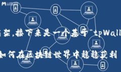 用户请求中缺少指令和框架，接下来是一个基于