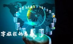 如何将tpWallet转账到麦子钱包：一步一步引导您完