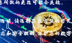 要开启tpWallet的温馨提示功能，您可以按照以下步